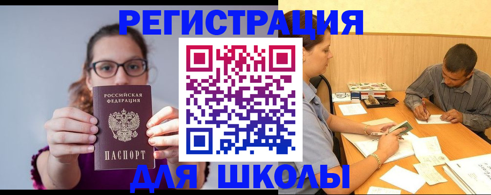 форма 3 в Рыбном